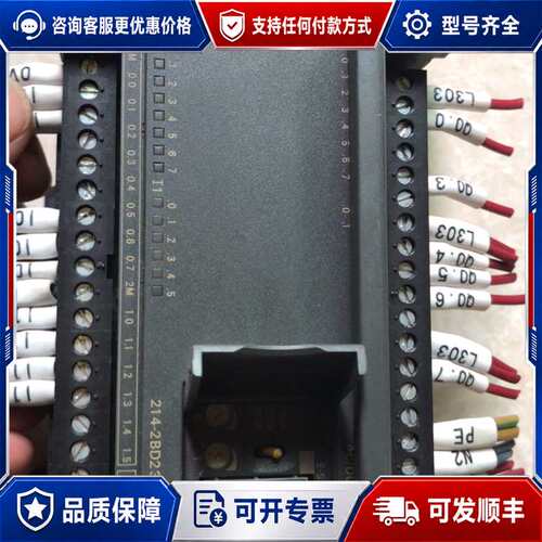 议价西门子 6ES7 214-2BD23-0XB8 CPU 224XP可维修