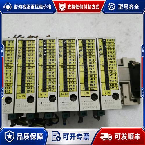 议价西门子6FC5111-0CA01-0AA0 （6）台底座可维修
