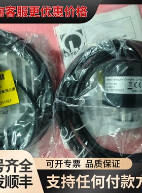 议价LEYBOLD莱宝PS113A压力开关，德国，没盒子可维修