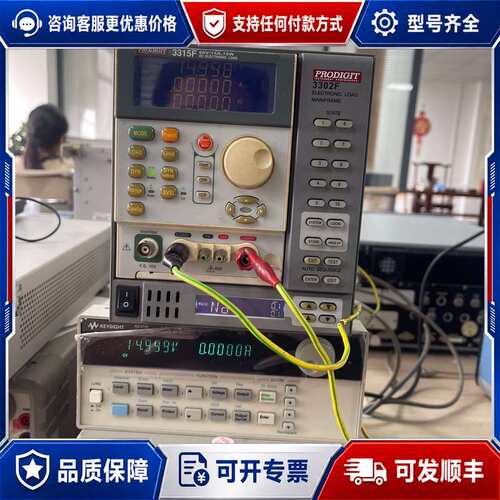 议价台湾PRODIGIT 3315F+3302F直流电子负载，6可维修