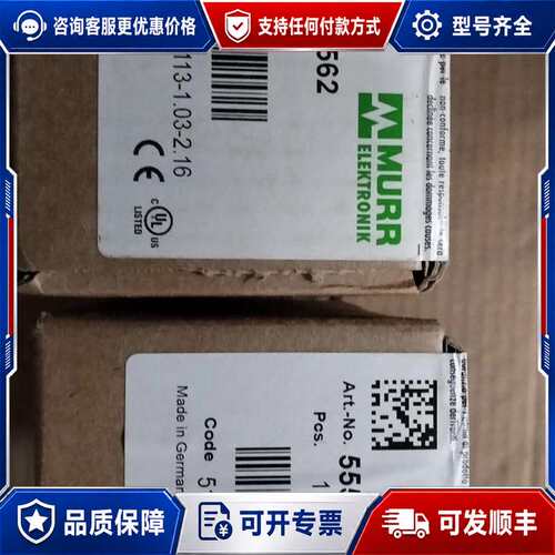 议价MURR穆尔FSD10模块可维修