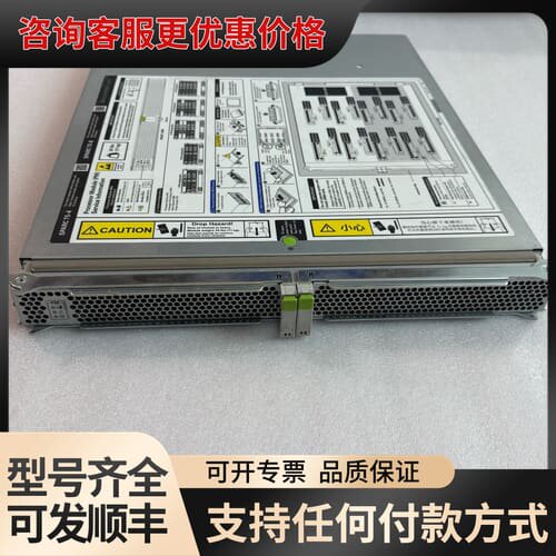 议价 Oracle 7061554 T5-4/T5-8 CPU板 可维修