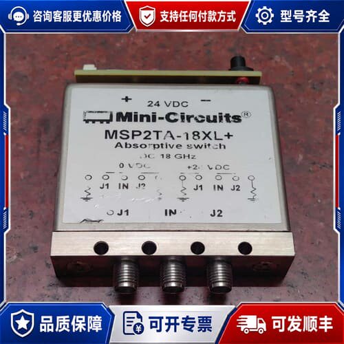 议价 Mi-Circuits MSP2TA-18XL+ 射频开关 可维修