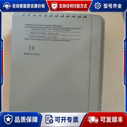 议价浙大中控模块PW521 CN522 COM523 AI751可维修