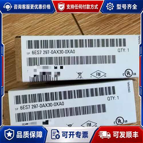 议价6ES7297-0AX30-0XA0模块，未封，可维修