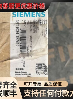 议价 3RT1034-1BM40 接触器 可维修