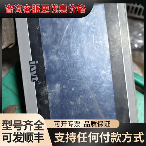 议价 英威腾 VA2070-NOCXR 触摸屏 可维修