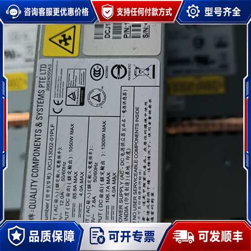 议价NetApp FAS8040 FAS8060 FAS808可维修