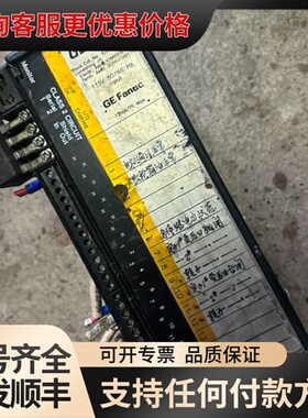 议价GE IC660EBD110K 如图 议价！可维修