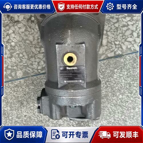 议价力士乐 A2FO45/61R-PBB0 液压马达可维修