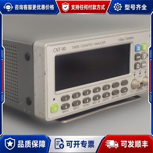 议价Pendulum CNT-90与SRS FS725测试仪可维修