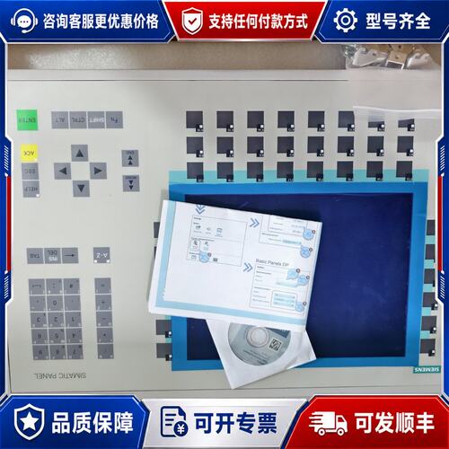 议价西门子 6AV6542-0AG10-0AX0 MP270B 触摸屏可维修