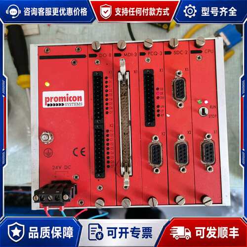 议价PBS-1，SDC-2/1，SDC-3，SBR-5/19，P可维修