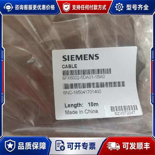 议价6FX6002-5DA01-1BA0可维修