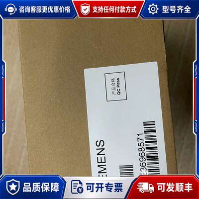 议价A5E36968571 罗兵康，可维修