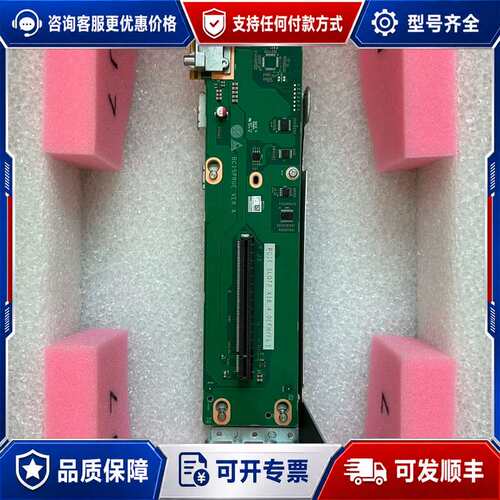 议价xFusion超聚变-HV7-1*16X 1&2模组可维修