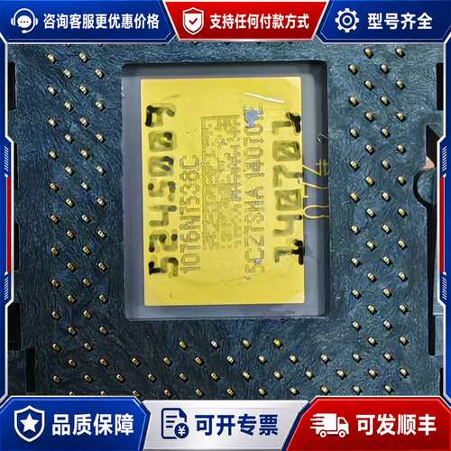 议价1076N7538C 1076N7328C DMD芯片可维修