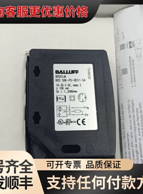 巴鲁夫BOS01JA光电开关BOS 50K-PU-RD11-