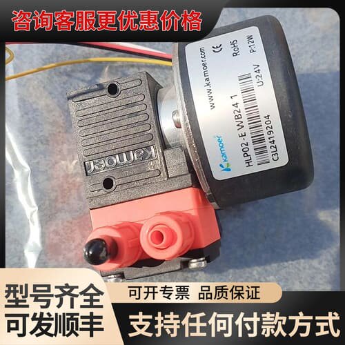 议价 卡默尔 Kamoer KLP02-E WB24 隔膜泵 可维修
