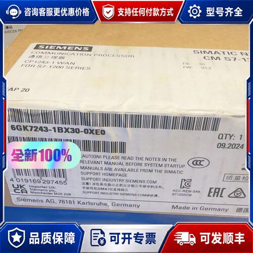 议价6ES7243-1BX30-0XE0可维修