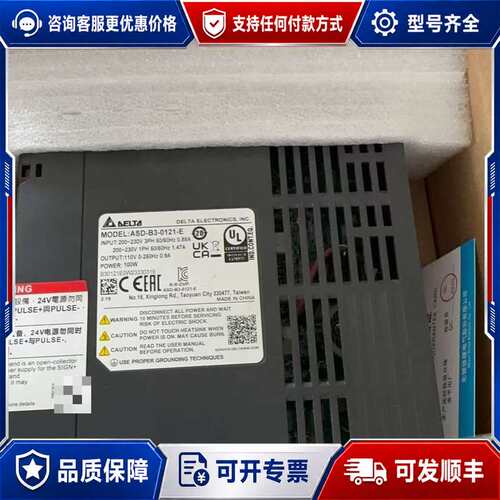 议价台达伺服驱动器ASD-B3-0121-E 100W可维修