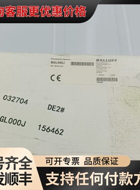 巴鲁夫BALLUFF槽形光电开关BGL000J BGL180
