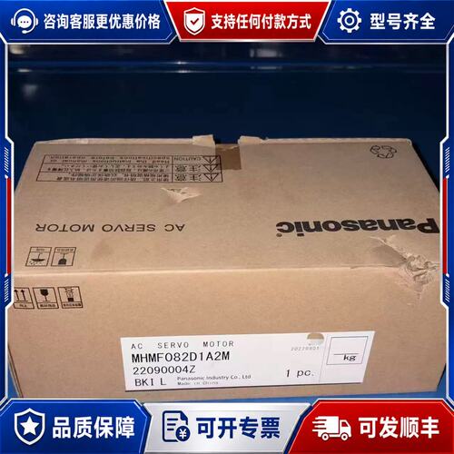 议价MUMS042A1AOS MUMS082A1AOS测试好可维修