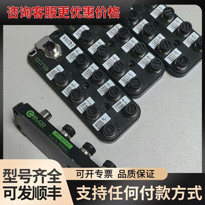 议价SPIO-088UP-M12可维修