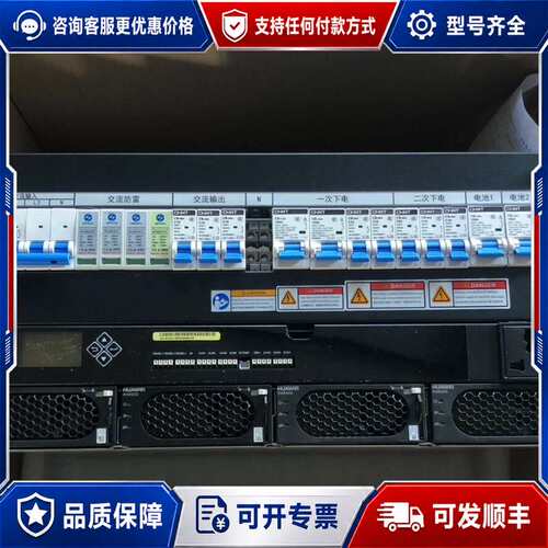 议价ETP48300-K5C3 嵌入式电源。此款是深圳启源信仿华可维修
