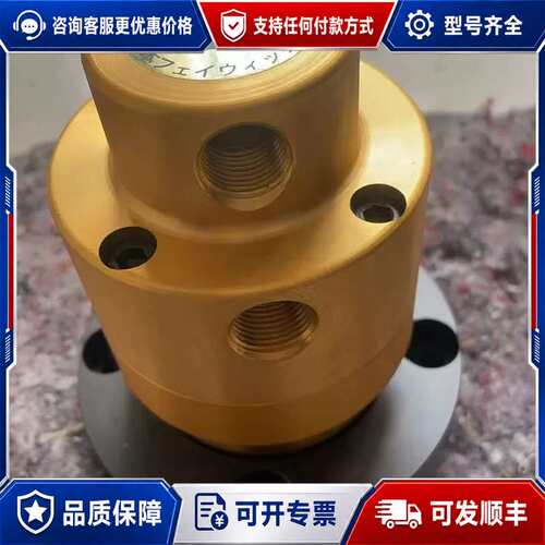 议价油压旋转接头型号:ODF-3/8可维修