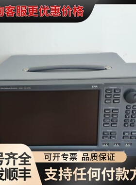 议价 是德科技 E5080B ENA矢量网分 可维修