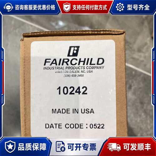 议价仙童Fairchild10242可维修