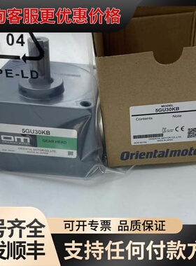 议价 东方电机 5GU30KB 减速机 可维修