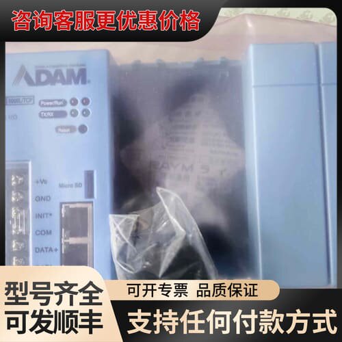 研华ADAM-5000L/TCP-BE数据采集模块