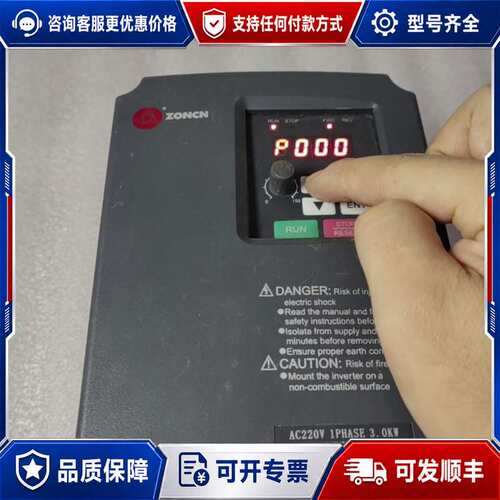 议价众辰 H3200A03D0K 变频器 3.0kw可维修