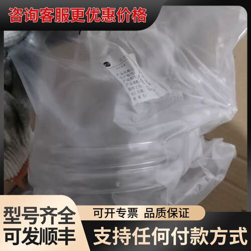 议价 KD 光伏接液瓶 KD171222-18 可维修