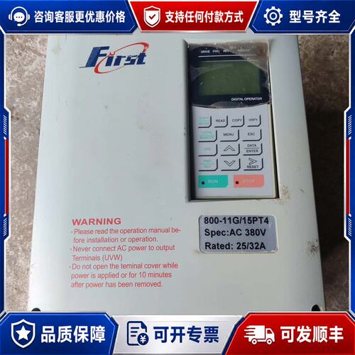 议价 现货佛斯特 FST-800-11G15PT4 变频器可维修