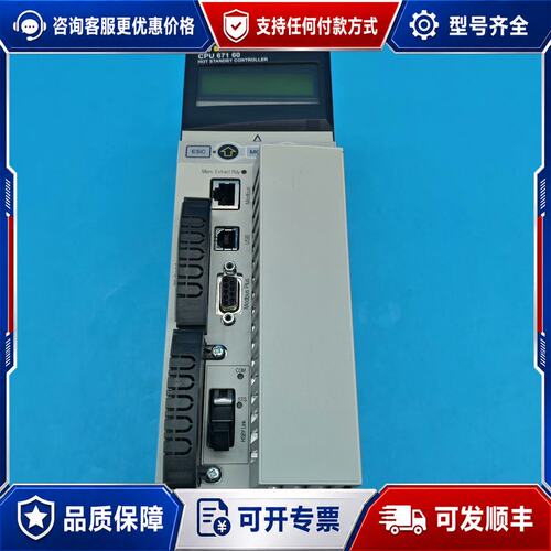 议价 现货施耐德PLC电源140CPU67160版本322一手资可维修
