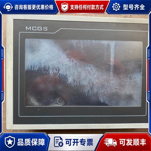 议价 现货昆仑通态 TPC7062HI 触摸屏可维修