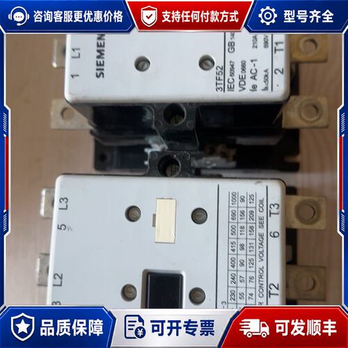 议价西门子接触器 3TF52-22OXMO可维修