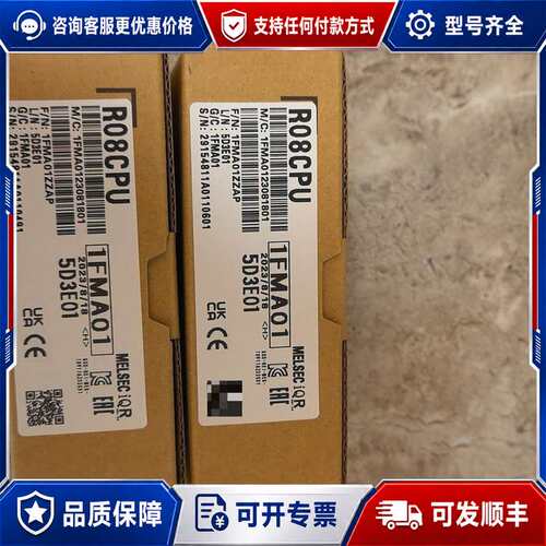 议价三菱 R08CPU PLC CPU模块可维修