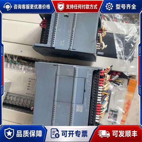 议价西门子 6ES7 214-1AG40-0XB0 PLC扩展模块组可维修