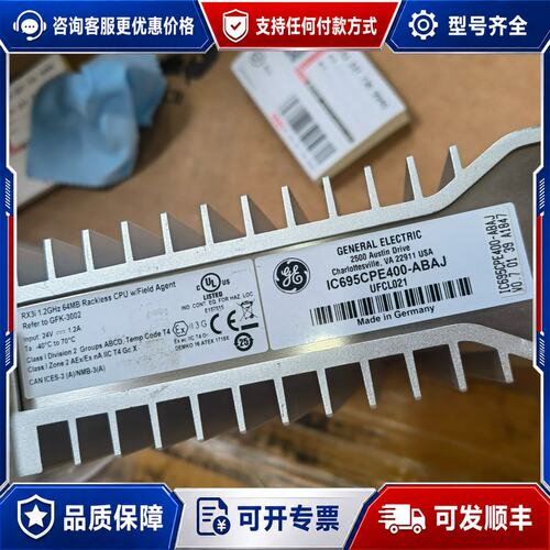 议价GE IC695CPE400 CPU控制器可维修