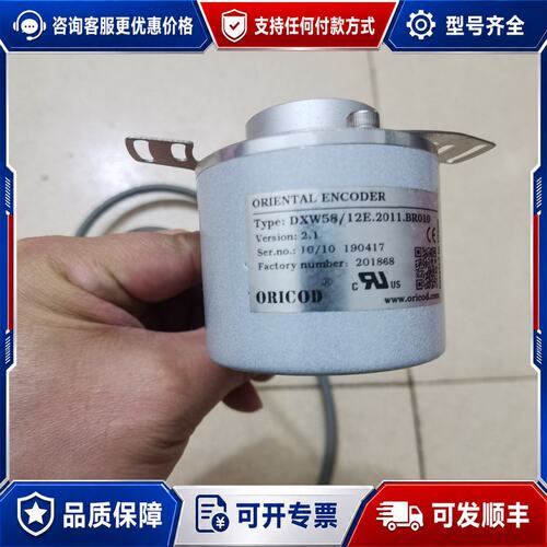 议价ORICOD 编码器 DXM58/12E.2011.BR010可维修
