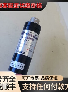 议价沃康VALCOM传感器VHG3-A3-0.1～0.2MPai可维修