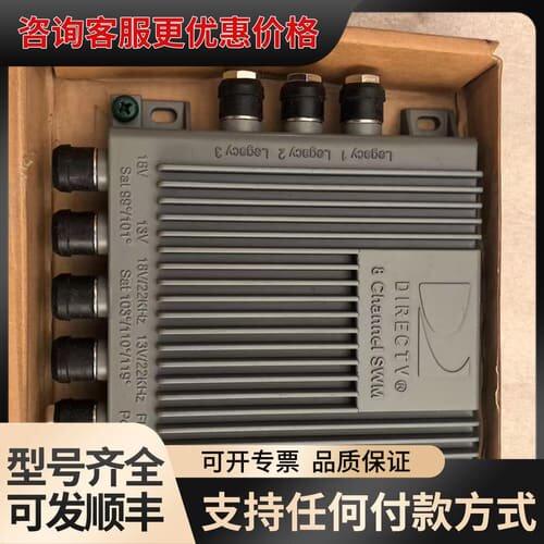 DIRECTV MODULE SWM 8 SWM8R2-03