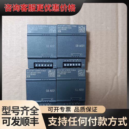 200smart信号板288-5AE01-0AA0多个
