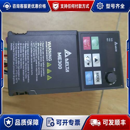 议价 现货台达 VFD2A8ME21ANNAA 变频器可维修