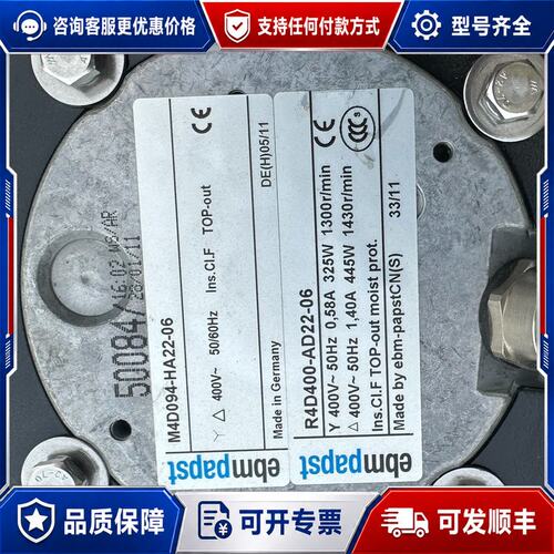 议价德国m4d094-ha22-11 r4d400-ad22-1可维修