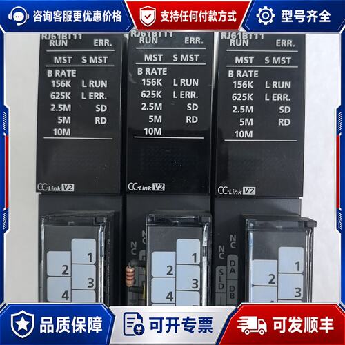 议价 现货三菱 RJ61BT11 PLC模块可维修